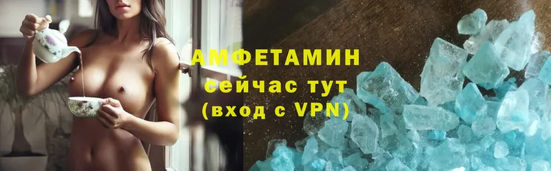 shop как зайти  Балахна  Amphetamine VHQ 