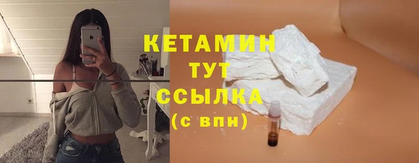 кокаин премиум Вязьма